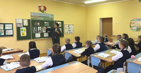 Финал районного этапа конкурса «Учитель года Республики Беларусь»