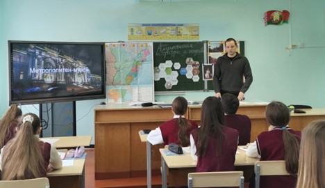 Финал районного этапа конкурса «Учитель года Республики Беларусь»