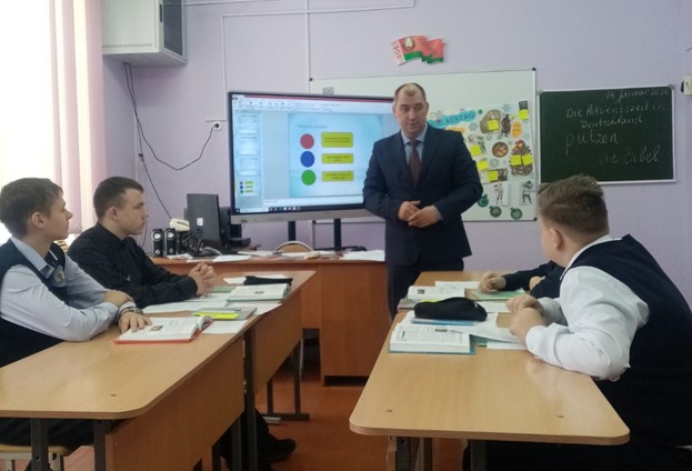 Финал районного этапа конкурса «Учитель года Республики Беларусь»