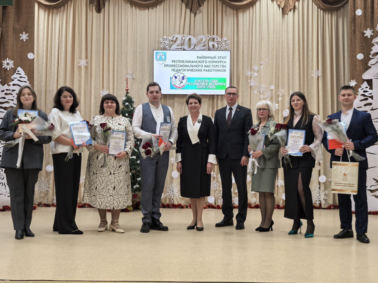 Торжественная церемония награждения. Фото 2