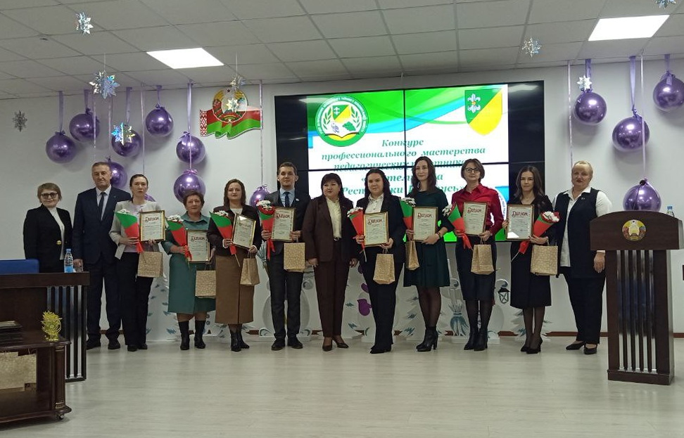 II (районный) этап конкурса «Учитель года». Фото 2