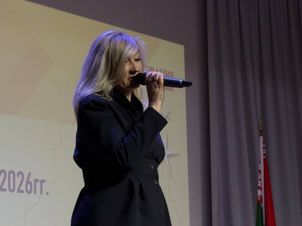 Финал конкурса «Учитель года Минского района – 2025–2026». Фото 3