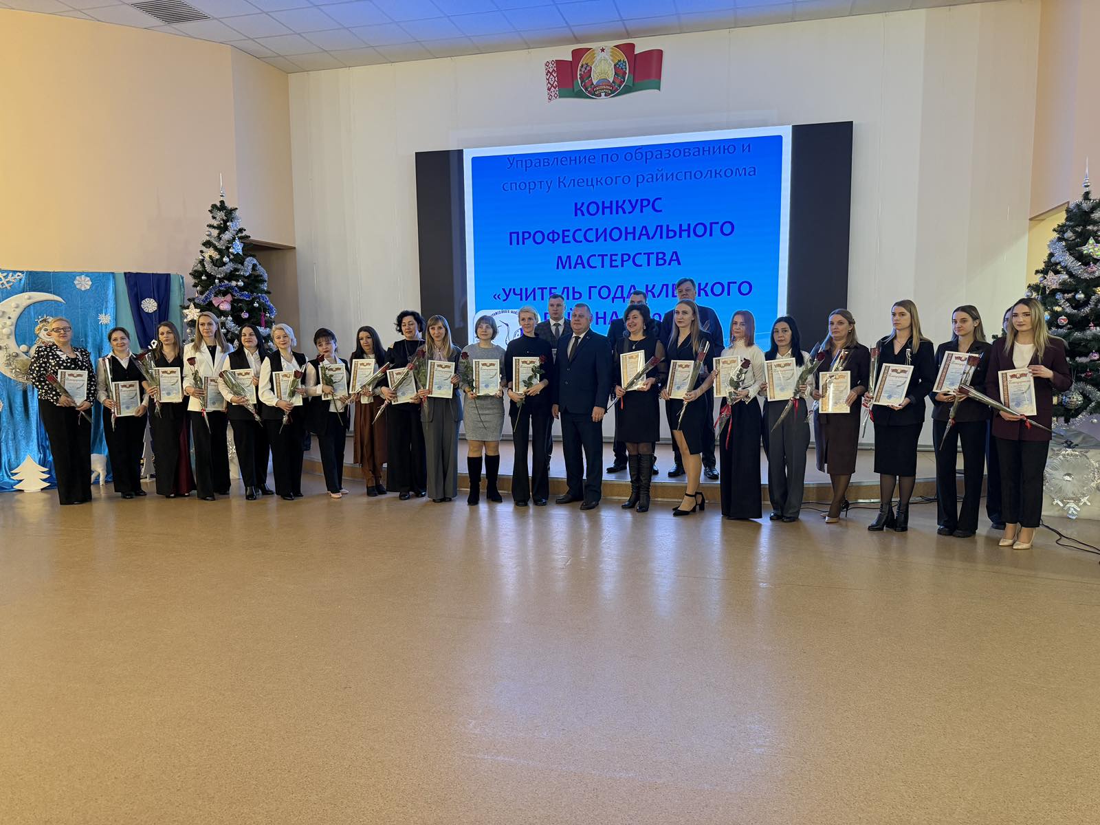 Финал районного этапа конкурса «Учитель года – 2026» Клецкого района – фото 002