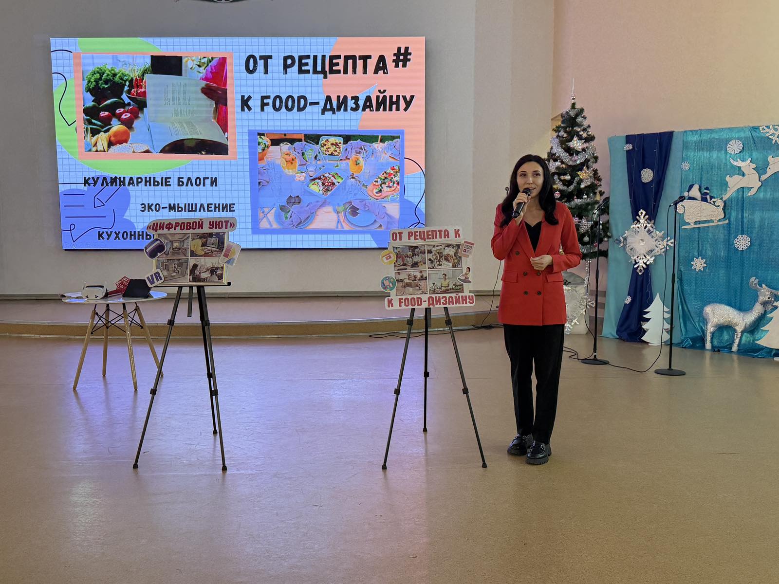 Финал районного этапа конкурса «Учитель года – 2026» Клецкого района – фото 005