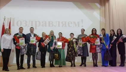 Итоги районного этапа конкурса «Учитель года – 2026» в Кричевском районе