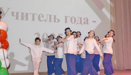 Итоги районного этапа конкурса «Учитель года – 2026» в Кричевском районе