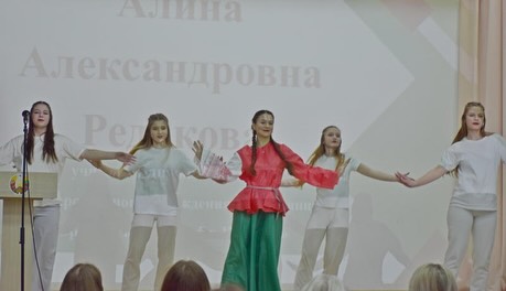 Итоги районного этапа конкурса «Учитель года – 2026» в Кричевском районе