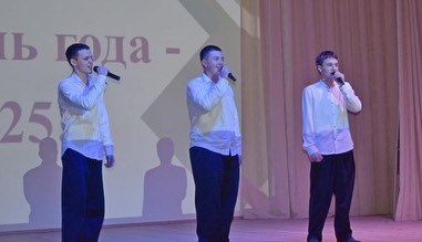 Итоги районного этапа конкурса «Учитель года – 2026» в Кричевском районе