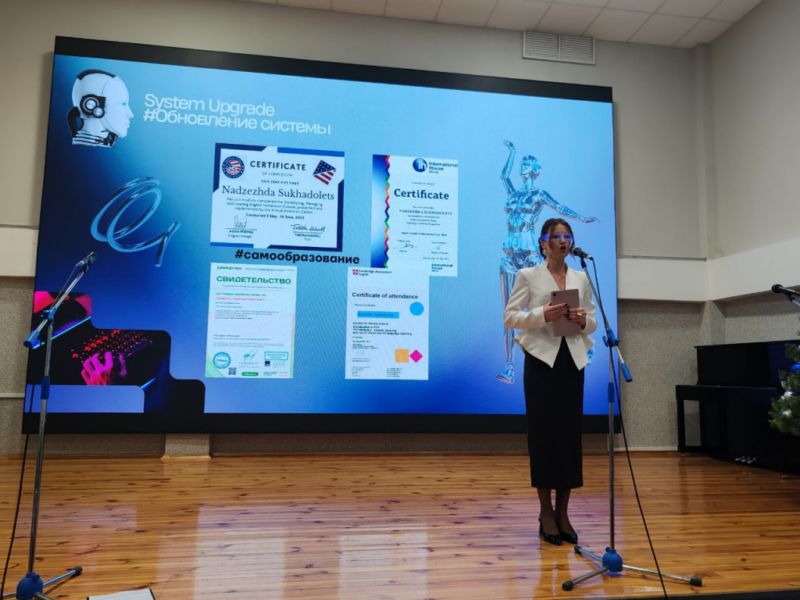 Учитель года – 2026, Воложинский район – фото 008