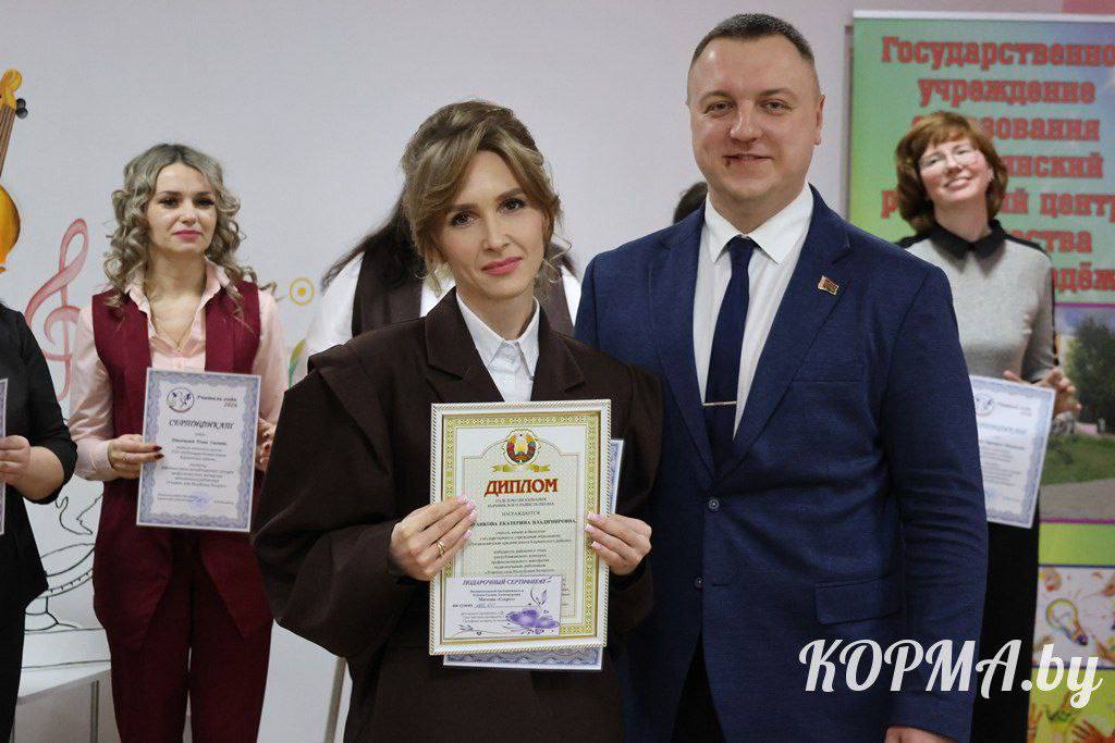 В Кормянском районе подведены итоги районного этапа конкурса «Учитель года – 2026»