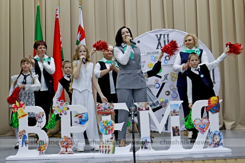 Финальное мероприятие конкурса «Учитель года» в Чашниках