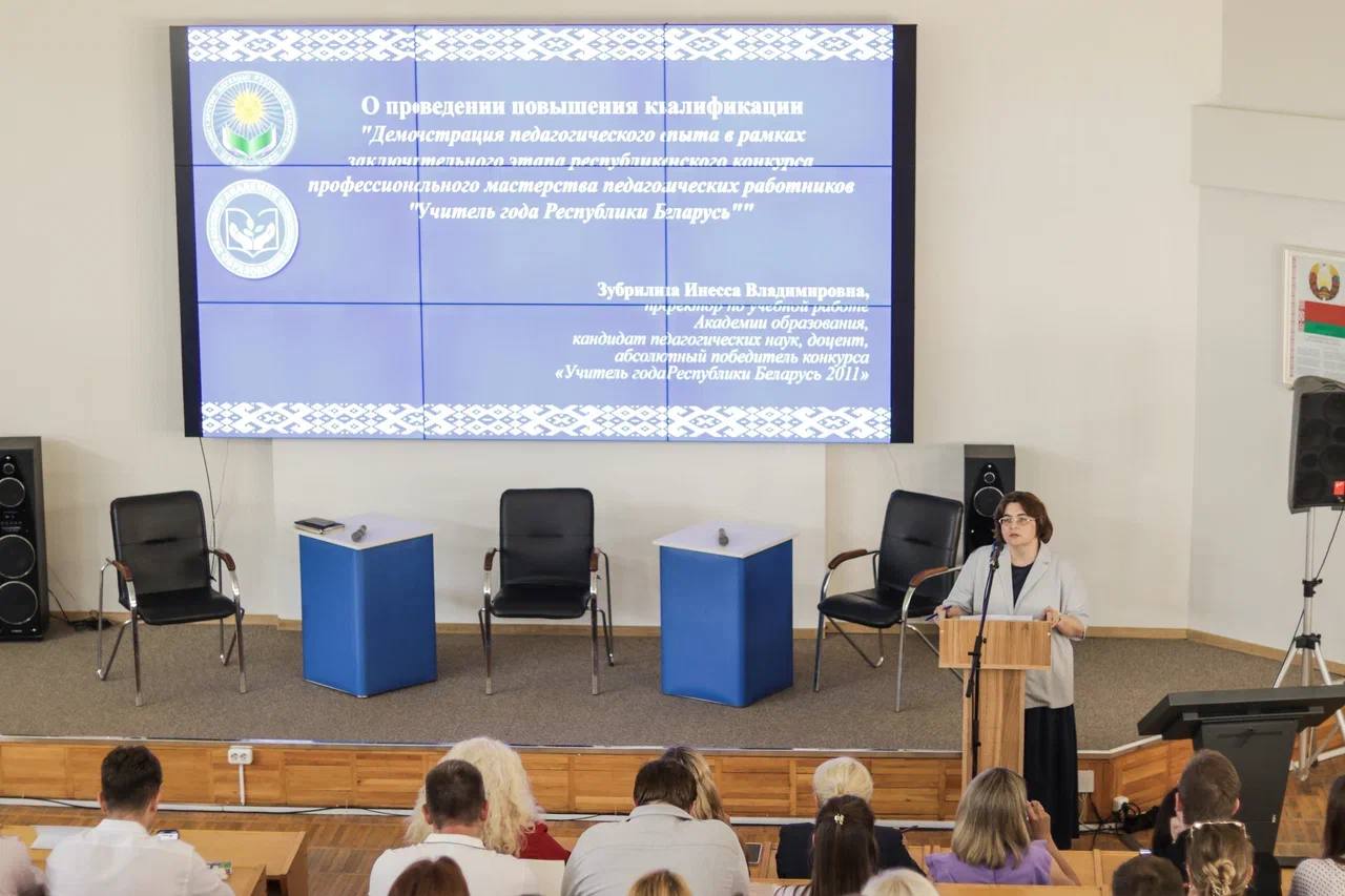 Финалисты конкурса «Учитель года» на программе повышения квалификации