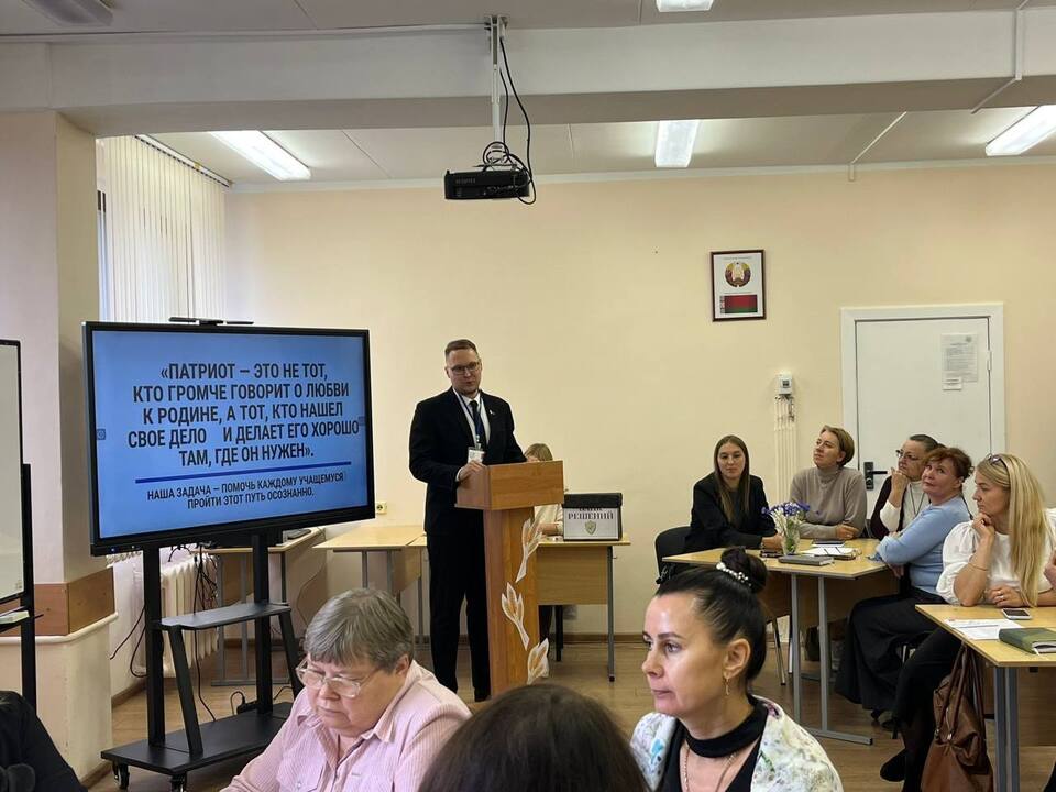 Конкурсное испытание «Заседание педагогического совета»
