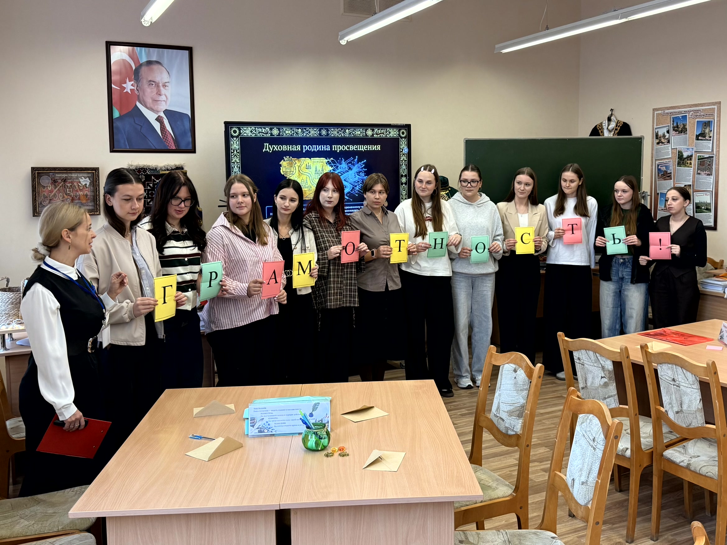 Конкурсное испытание «Мастер-класс»