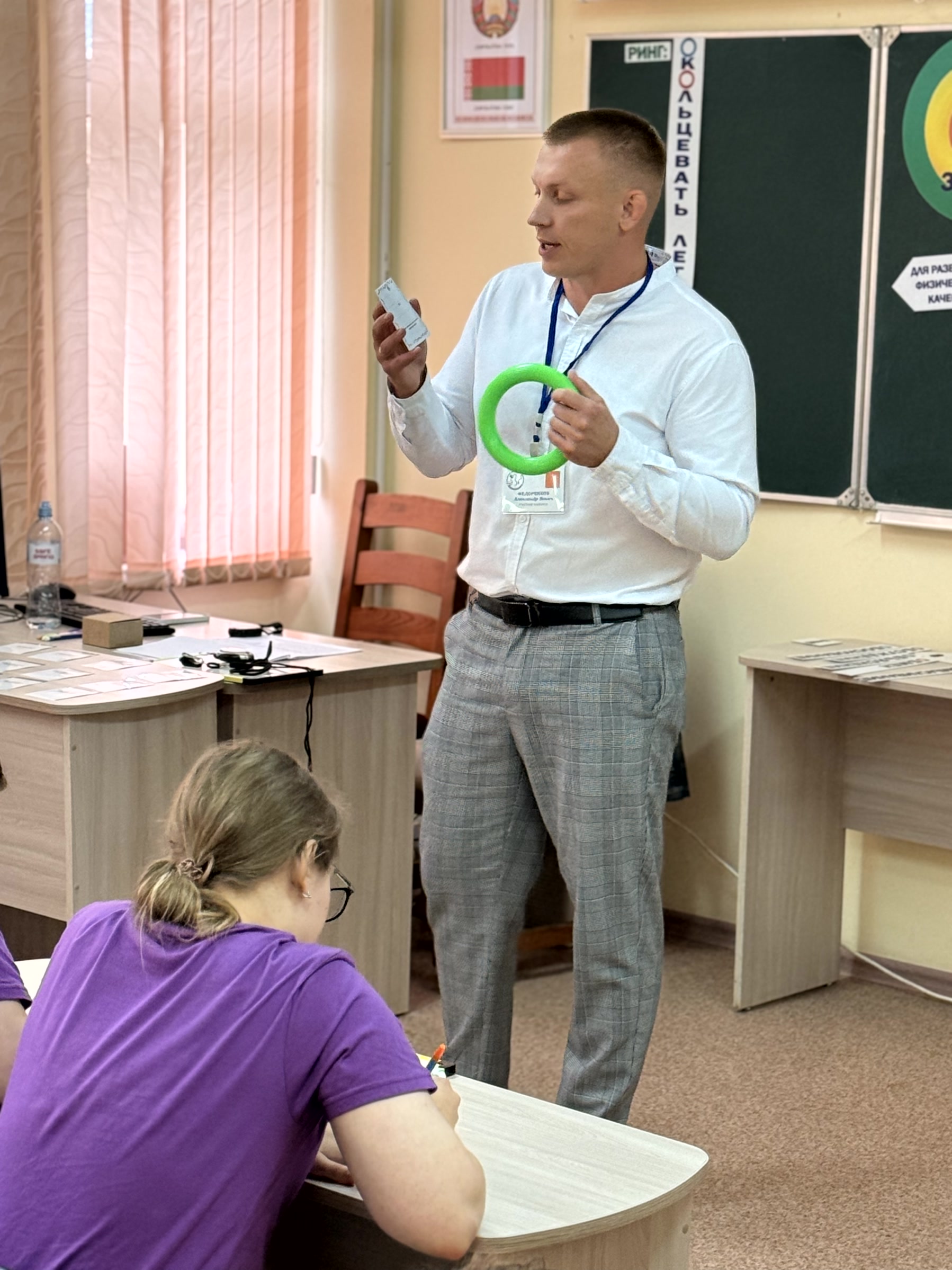 Конкурсное испытание «Мастер-класс»