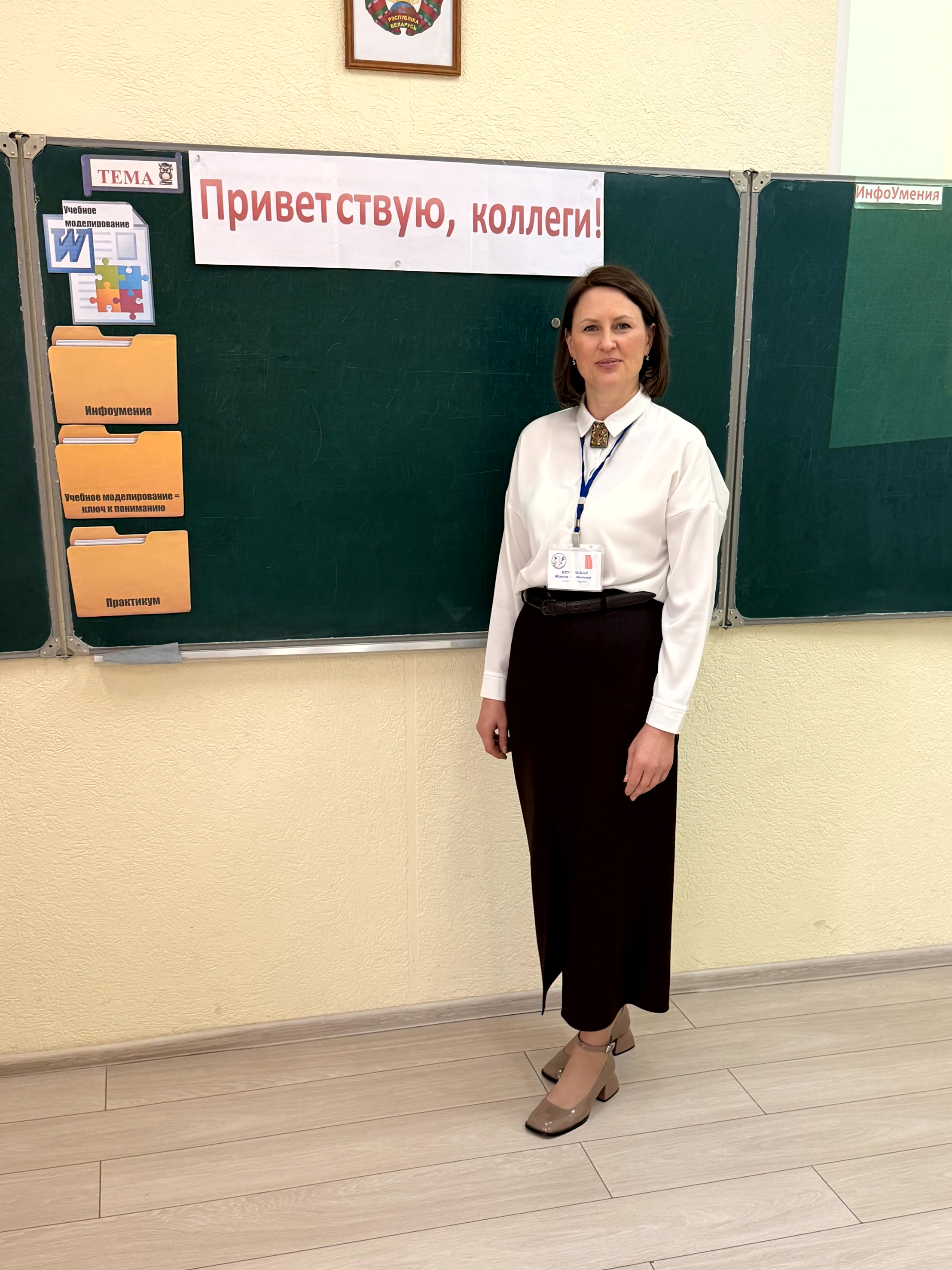 Конкурсное испытание «Мастер-класс»