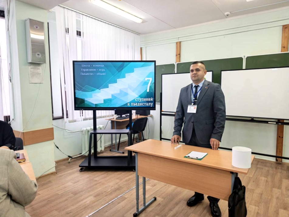 Конкурсное испытание «Мастер-класс»