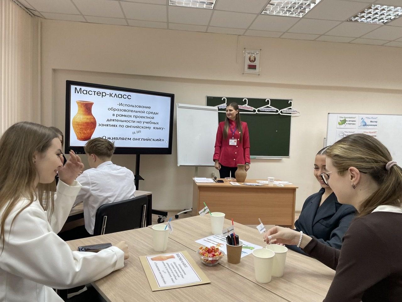 Конкурсное испытание «Мастер-класс»