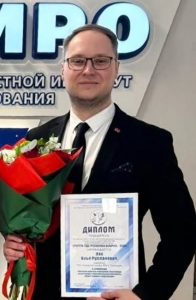 Лях Илья Русланович