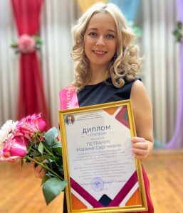 Петрачук Марина Сергеевна