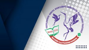 В Минской области стартовал второй этап конкурса