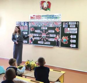 Финал районного этапа конкурса «Учитель года Республики Беларусь» прошёл в Дубровно