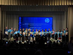 Торжественная церемония награждения по итогам второго этапа конкурса «Учитель года Борисовского района – 2026»