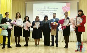 Финал районного конкурса «Учитель года – 2026» Любанского района