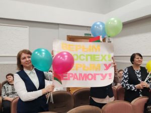 Итоги районного этапа конкурса «Учитель года – 2026» Воложинского района