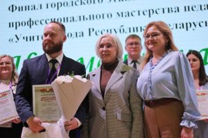 Более 30 педагогов объединил городской этап конкурса «Учитель года» в Могилеве