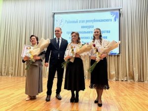 Праздник профессионализма