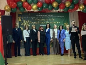 Финал районного этапа конкурса «Учитель года – 2026» в Барановичском районе