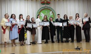 Финал конкурса «Учитель года Республики Беларусь»: чествование лучших педагогов Слонимщины