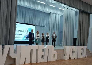 Фінал абласнога конкурсу прафесійнага майстэрства педагагічных работнікаў «Настаўнік года Мінскай вобласці — 2026» адбыўся ў Маладзечанскім дзяржаўным каледжы