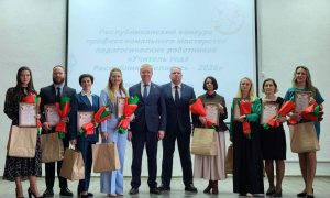 Подведены итоги областного этапа конкурса «Учитель года – 2026» Могилевской области