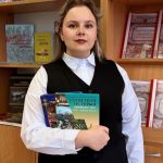 Дишук Кристина Юрьевна