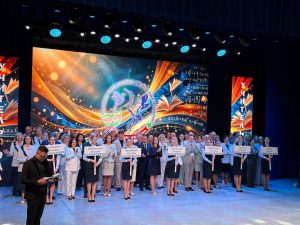 Торжественное открытие заключительного этапа конкурса «Учитель года — 2026»